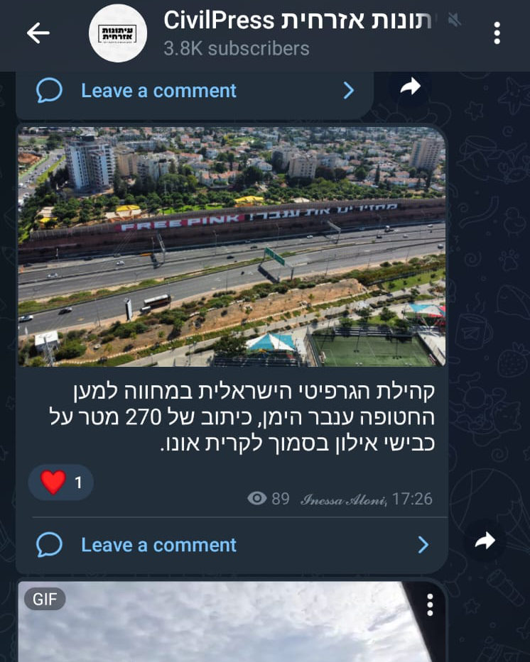 עיתונות אזרחית