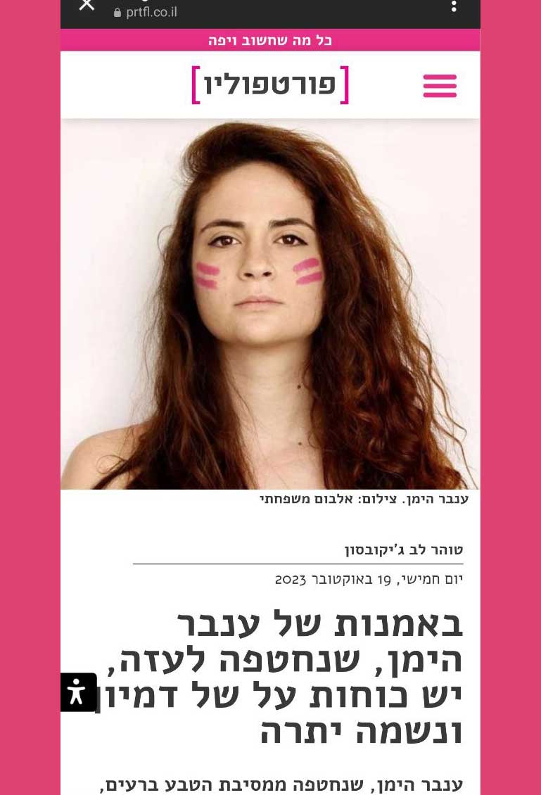 פרוטפליו